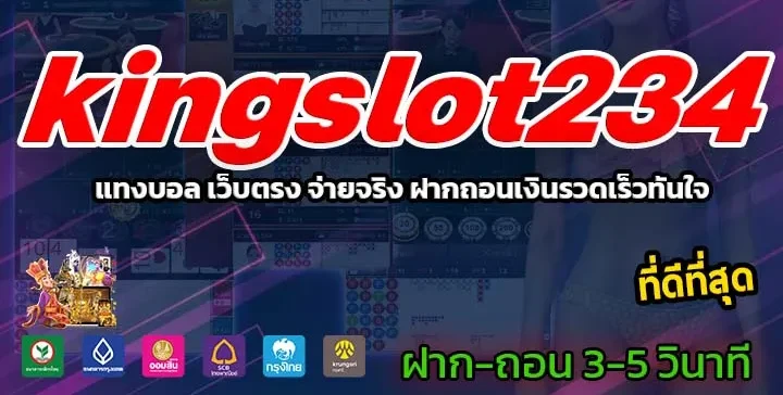 Kingslot234